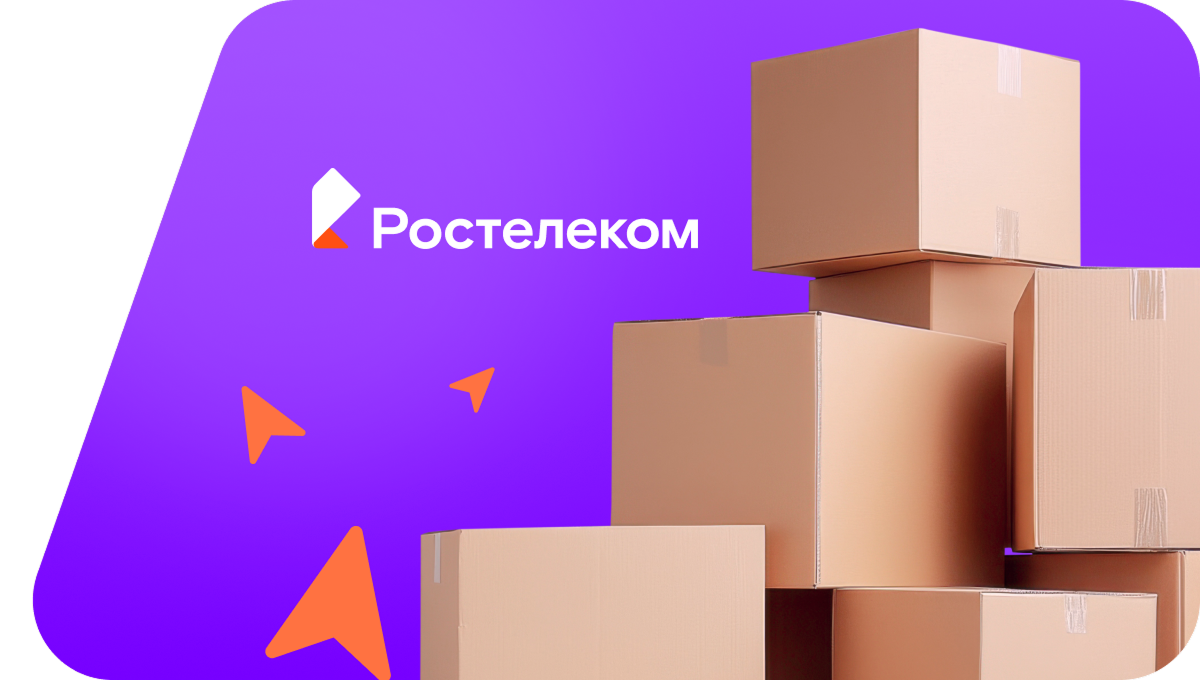 Переезд в новую квартирув посёлок городского типа Боровский (Тюменская область)