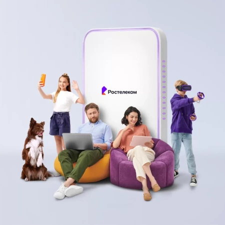 Технологии выгоды Ростелеком в&nbsp;посёлок городского типа Боровский (Тюменская область)