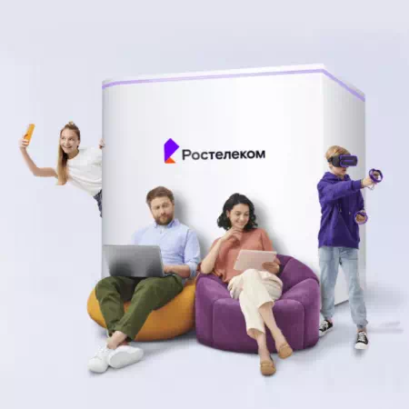 Технологии доступа Ростелеком в&nbsp;посёлок городского типа Боровский (Тюменская область)